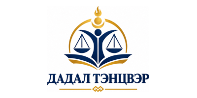 Дадал Тэнцвэр